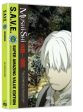 MUSHISHI: THE COMPLETE COLLECTION (S.A.V.E.) Fashion